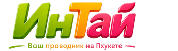 Ваш проводник на Пхукете: недвижимость, визы, бизнес | коПхукет-Юрг 2026